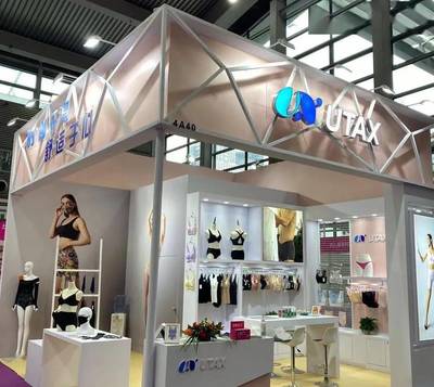 展后報告 第16屆深圳內(nèi)衣展再創(chuàng)新高，展覽服務(wù)全面升級