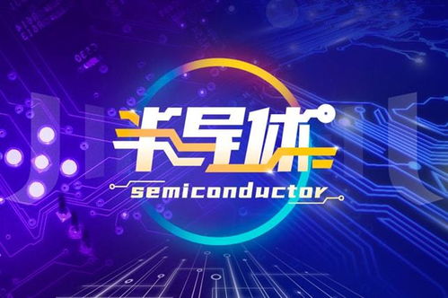 鉅泉光電問詢回復揭示新動態 電池管理芯片研發處于早期，智能科技布局逐步深化