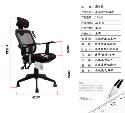 【特價家用電腦椅可躺人體升降辦公網(wǎng)布轉(zhuǎn)椅子 廠家直銷 電鍍腳】價格,廠家,圖片,椅子、凳、榻,太原市晉源區(qū)三明辦公家具經(jīng)銷部-